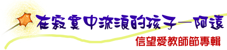 �b�I�椤�y�����Ĥl�X����