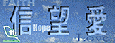 �^�H��R���y��T������