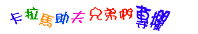 d԰UҥS̭̱M