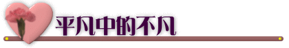 ƽеĲ