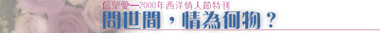 barwhat.gif (12949 bytes)