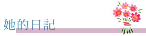 barwhat4.gif (4096 bytes)
