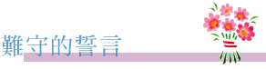 barwhat6.gif (4302 bytes)