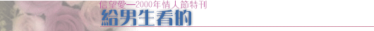 boy.gif (10316 bytes)