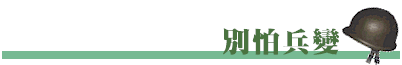 boy1.gif (4428 bytes)