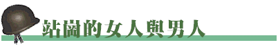 boy2.gif (5286 bytes)