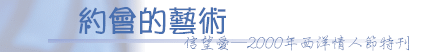 girl21.gif (9362 bytes)