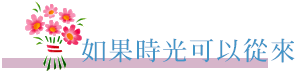 barwhat3.gif (4957 bytes)