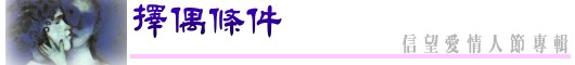 ż